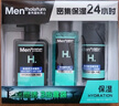 曼秀雷敦男士冬季保湿补水三步套装洗面奶+爽肤水+精华乳护肤男友圣诞礼物 实拍图