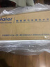 海尔（Haier）全变频燃气壁挂炉天然气供暖热水器家用 水伺服恒温节能 【国家补贴15%】24HJ7PRO 实拍图