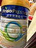 美素佳儿（Friso）皇家幼儿配方奶粉 3段（1-3岁幼儿适用）400g 乳铁蛋白（新国标） 实拍图