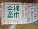 全棉时代【孙颖莎同款】洗脸巾 80抽*1包100%棉柔一次性毛巾擦脸20*20CM 实拍图