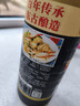 东古 一品鲜酱油【特级生抽】550ml 酿造酱油 原浆生抽味极鲜 实拍图