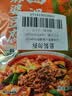 蜀香麻婆豆腐调料50g*5袋 麻辣川菜调料炒菜烧菜特产方便调味品 实拍图