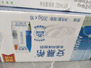 伊利纯牛奶苗条装 200ml*24盒 优质乳蛋白 礼盒装 实拍图