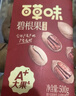 百草味 罐装碧根果500g 奶油味每日坚果干果手剥零食特产送礼 实拍图