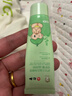 仁和炉甘石软膏婴儿抑菌止痒膏湿疹热疹专用宝宝倍护舒缓膏洗剂 实拍图