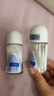 妮维雅（NIVEA）孙颖莎同款抑汗香体止汗露腋下干爽精华爽身走珠液50ml*2生日礼物 实拍图