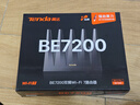Tenda腾达路由器WiFi7【泰山BE7200 Ultra】千兆穿墙王信号放大器增强无线家用电竞立式BE12 Pro 实拍图