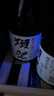 獭祭Dassai 39三割九分720ml 纯米大吟酿 日本清酒 原装进口 实拍图