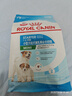 皇家狗粮幼犬奶糕幼犬狗粮宠物小型犬MIS30全价犬粮 ≤2月3KG 实拍图