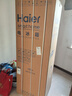 海尔（Haier）「真省电」217L三门小冰箱黑金净化一级能效风冷无霜星辉银BCD-217WGHC3E9S9 实拍图
