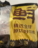 鲜京采 巴西眼肉西冷上脑牛排组合3.6斤（10片）健身减脂牛肉【真原切】 实拍图