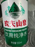 农夫山泉饮用水纯净水550ml*24瓶 实拍图