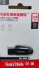 闪迪（SanDisk）64GB USB3.2 U盘 CZ550黑色 读速100MB/s 安全加密 数据恢复 学习办公电脑车载 高速大容量优盘 实拍图