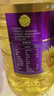 福临门 食用油 葵花籽油+玉米油 品质套装送礼团购礼盒装3.09L*2  实拍图