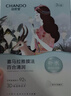 自然堂（CHANDO）面膜喜马拉雅补水保湿面膜护肤品生日母亲节礼物 18片 百合+雪莲+龙胆+紫草 实拍图
