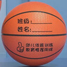 361°篮球中小学训练室内外耐磨5号橡胶儿童玩具篮球 棕色 实拍图