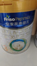 美素佳儿（Friso）皇家幼儿配方奶粉 3段（1-3岁幼儿适用）800g 乳铁蛋白 (新国标) 实拍图