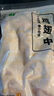 上鲜鸡翅中 净重2斤 大号鸡翅中出口级 烤翅鸡中翅鸡肉生鲜烧烤食材 实拍图