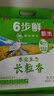 金龙鱼鲜米稻谷鲜生 东北生态长粒香大米 5斤 6步鲜 实拍图