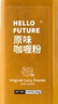 HELLO FUTURE原味咖喱粉140g儿童宝宝正宗黄咖喱块酱饭姜黄家用无添加 实拍图