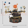 俏皮谷八大行星太阳系拼装积木电动模型儿童玩具男孩生日六一儿童节礼物 实拍图