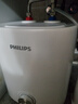 飞利浦（PHILIPS）7升上出水小厨宝 2200W家用厨房速热电热水器 一级能效国家补贴15% 小尺寸AWH1005/93(070UA) 实拍图