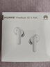 华为FreeBuds SE 4 ANC降噪版 真无线蓝牙降噪耳机 50小时长续航/多模式降噪/快速充电  陶瓷白 实拍图
