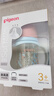 贝亲（Pigeon）PPSU双把手防胀气奶瓶240ml 丛林小兔 M号奶嘴 3月+ AA218 实拍图