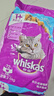 伟嘉成猫猫粮3.6kg海洋鱼味布偶英短猫咪夹心粮全价粮【原料透明】 实拍图