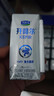 君乐宝（JUNLEBAO）开啡尔 常温风味发酵乳 原味酸奶200g*24 家庭量贩装 营养早餐 实拍图