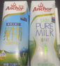 安佳（Anchor）低脂高钙牛奶 250ml*24盒 新西兰原装进口草饲减少50%脂肪 实拍图