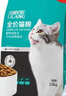 力狼（LILANG）猫粮e族宠物主粮鲜鸭肉幼猫成猫全价全阶段通用天然粮2.5kg 实拍图