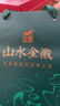 金徽 山水金徽·水 浓香型白酒 46度 500ml 单瓶装 春节送礼 实拍图