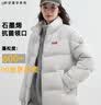 鸭鸭（YAYA）羽绒服女士2026年冬季新款情侣短款立领保暖面包男外套HY 浅灰色 M 170/88A (建议110-130斤) 实拍图