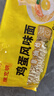 陈克明面条 非油炸方便面鸡蛋波纹面饼500g 鸡蛋挂面早餐面火锅泡面 实拍图