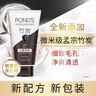 旁氏（POND'S）竹炭控油净透洁面乳150g 洗面奶男女去角质 实拍图
