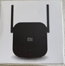小米（MI）wifi放大器pro wifi信号增强器 300M无线速率 无线信号增强器 强电版 非路由器 需配合路由器使用 实拍图