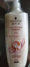 施华蔻（Schwarzkopf）羊绒脂滋养洗发水600ml(洗发水洗头膏 含乳木果油精华)(新老包装) 实拍图