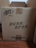 清风（APP）【李昀锐同款】抽纸 卡皮巴拉卡通4层90抽*40包M码 卫生纸巾 整箱 实拍图