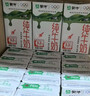 蒙牛【新鲜日期】全脂纯牛奶200ml*24盒 家庭送礼盒装 电商定制 实拍图