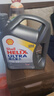 壳牌（Shell）全合成机油超凡喜力0W-20 API SP/C5级 4L灰壳汽车保养香港进口 实拍图