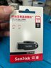 闪迪（SanDisk）64GB USB3.2 U盘 CZ550黑色 读速100MB/s 安全加密 数据恢复 学习办公电脑车载 高速大容量优盘 实拍图