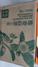 农夫山泉【新口味】东方树叶陈皮白茶500ml*15瓶无糖茶饮料0糖0脂0卡整箱 实拍图