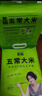 龙稻2025年当季新米【绿色 五常大米】东北正宗家庭装长粒粳米10斤 实拍图