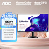AOC 27英寸2K 120Hz IPS HDR10 HDMI/DP 低蓝光不闪 三边微边 节能办公电脑显示器 Q27B35 实拍图