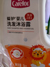 爱护（Carefor）婴儿洗发沐浴露二合一 儿童宝宝清爽洁净沐浴露洗发水1kg 实拍图