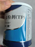【原研进口】安素 肠内营养粉剂(TP) 400g/盒 实拍图