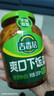 吉香居榨菜 爽口下饭菜  微辣爽口咸菜腌菜 330g加送20g四川红油榨菜 实拍图