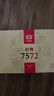 大益TAETEA茶叶普洱茶熟茶7572饼茶盒装150g*5饼经典标杆口粮茶自饮 实拍图