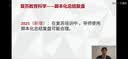 NEW TILAMI新款扩容拉杆书包中小学生5-9-12年级可爬楼梯拉杆箱 岫云灰【35升可扩45升】 实拍图